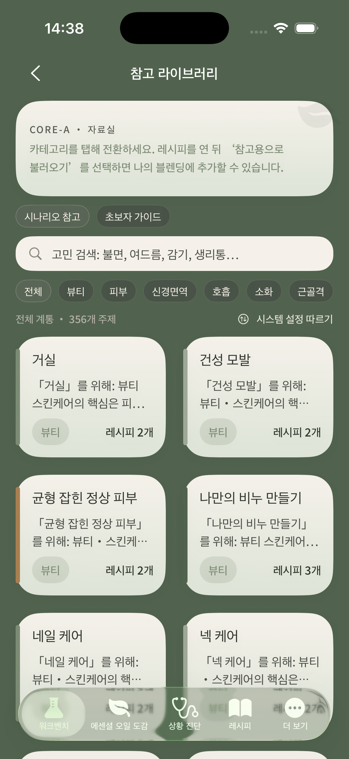 자료 라이브러리