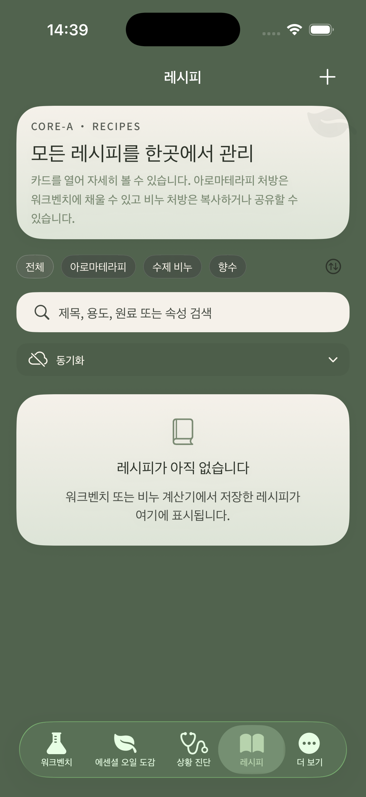 내 처방